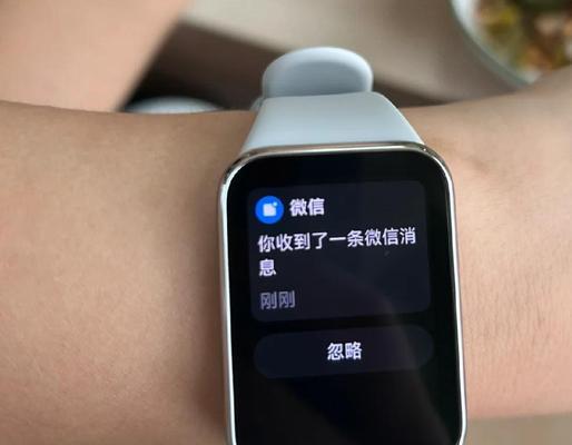手环无法充电的原因是什么？  第2张