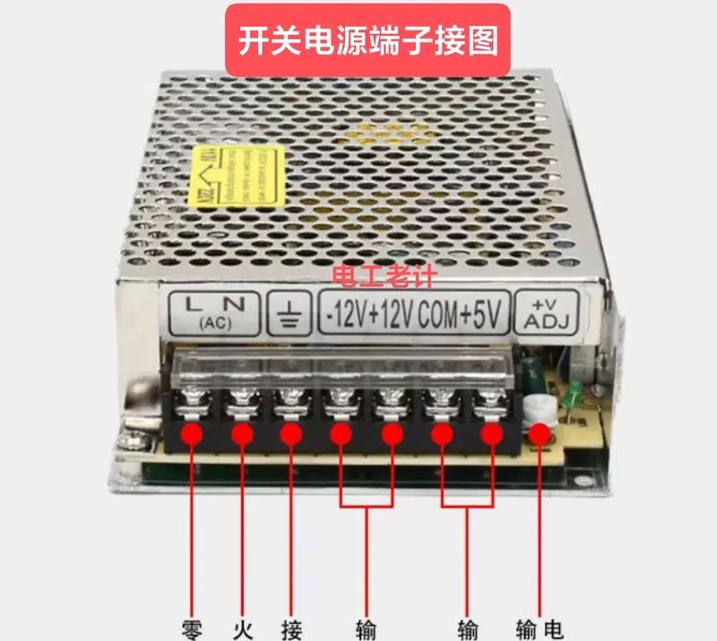 多层开关电源的正确使用方法是什么？  第2张