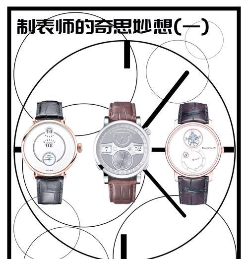 手表跳点是什么原因？手表跳点如何解决？  第3张