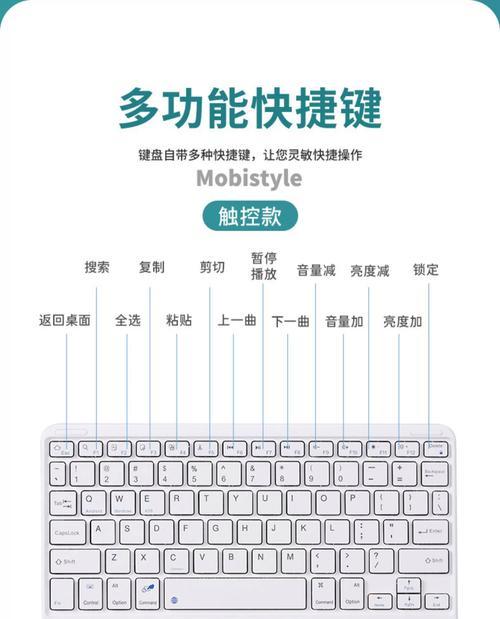 键盘保护套固定方法是什么？如何保持稳固？  第3张