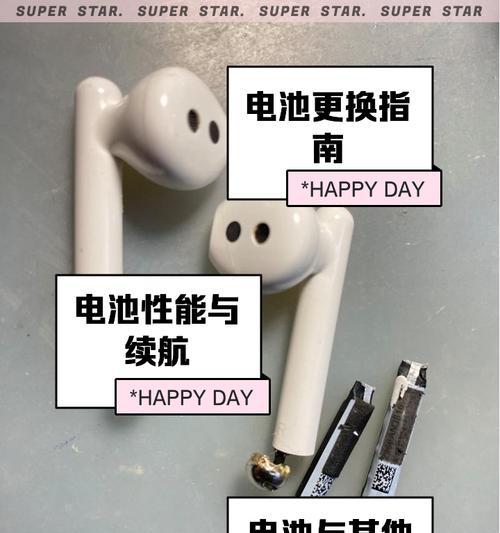 升龙耳机电池续航能力如何？多久需要更换电池？  第2张