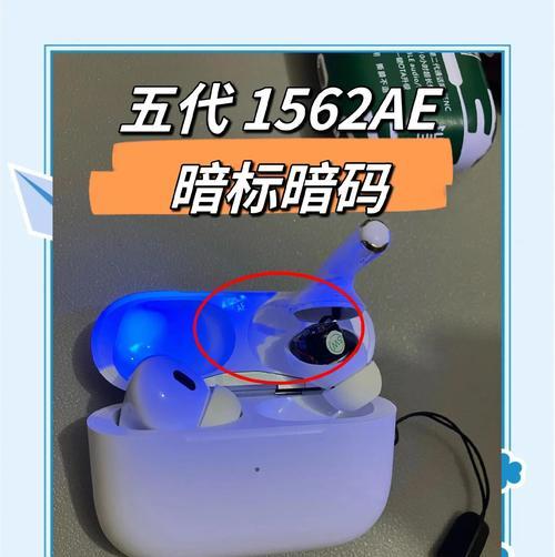 升龙耳机电池续航能力如何？多久需要更换电池？  第3张