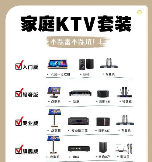 在家唱歌用音响购买时应注意哪些问题？  第3张
