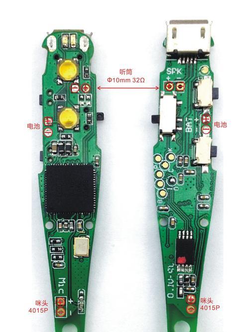 耳机蓝牙细线充电方法是什么？充电时可能遇到哪些问题？  第2张