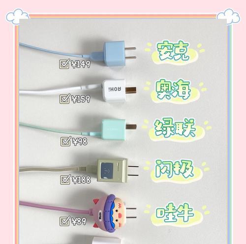 耳机蓝牙细线充电方法是什么？充电时可能遇到哪些问题？  第1张