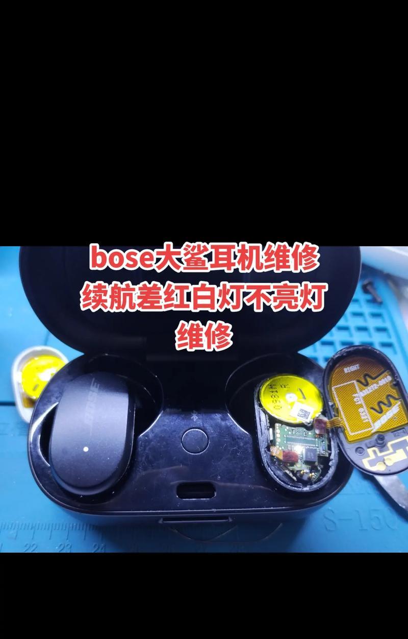 耳机蓝牙细线充电方法是什么？充电时可能遇到哪些问题？  第3张