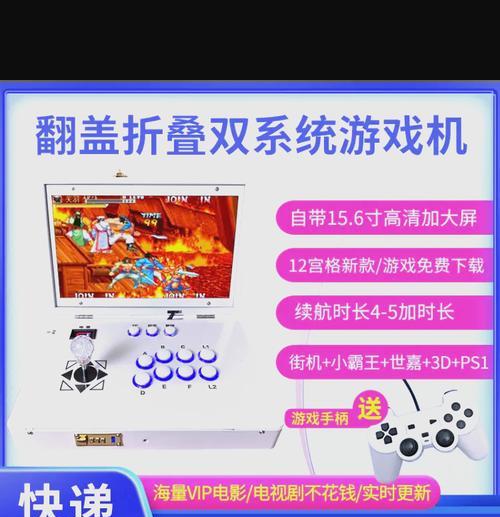 潘多拉游戏中手柄的使用技巧有哪些？  第3张