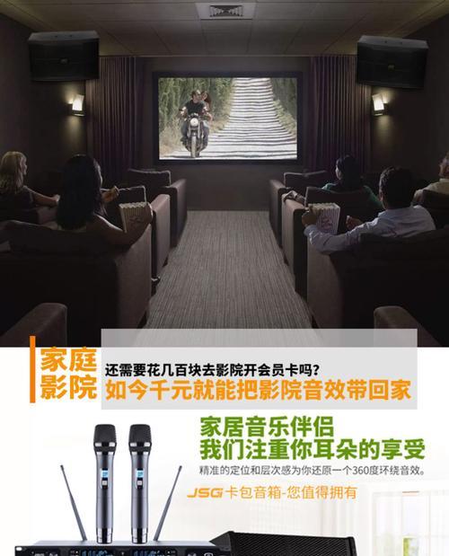 公文包音响的音质怎么样？如何选择音质好的公文包音响？  第3张