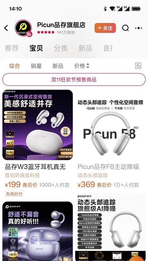 市场上有哪些山寨超大耳机品牌？它们的质量如何？  第3张