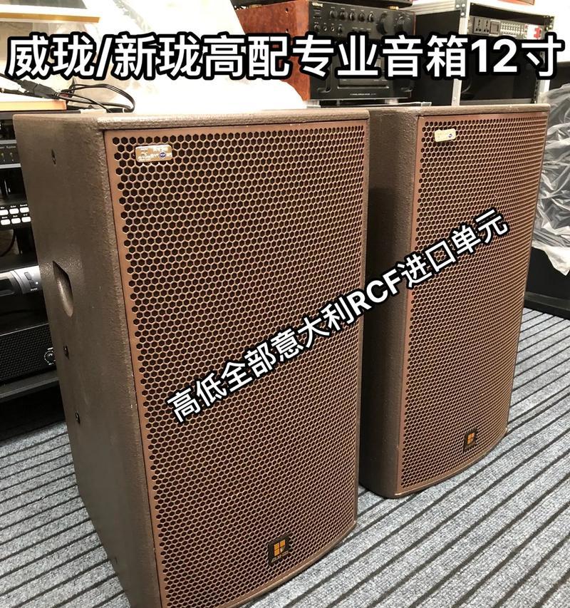 新珑音箱套装的音质表现如何？  第3张