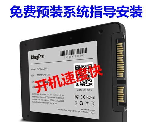 惠普电脑推荐固态硬盘？  第3张
