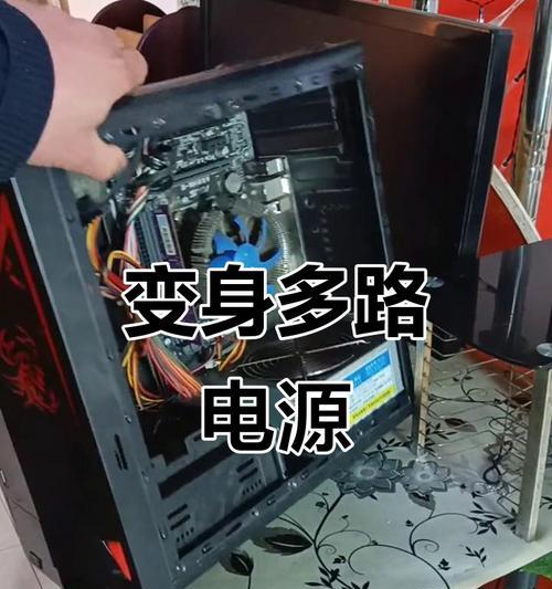 电脑供电电源更换步骤是什么？  第3张