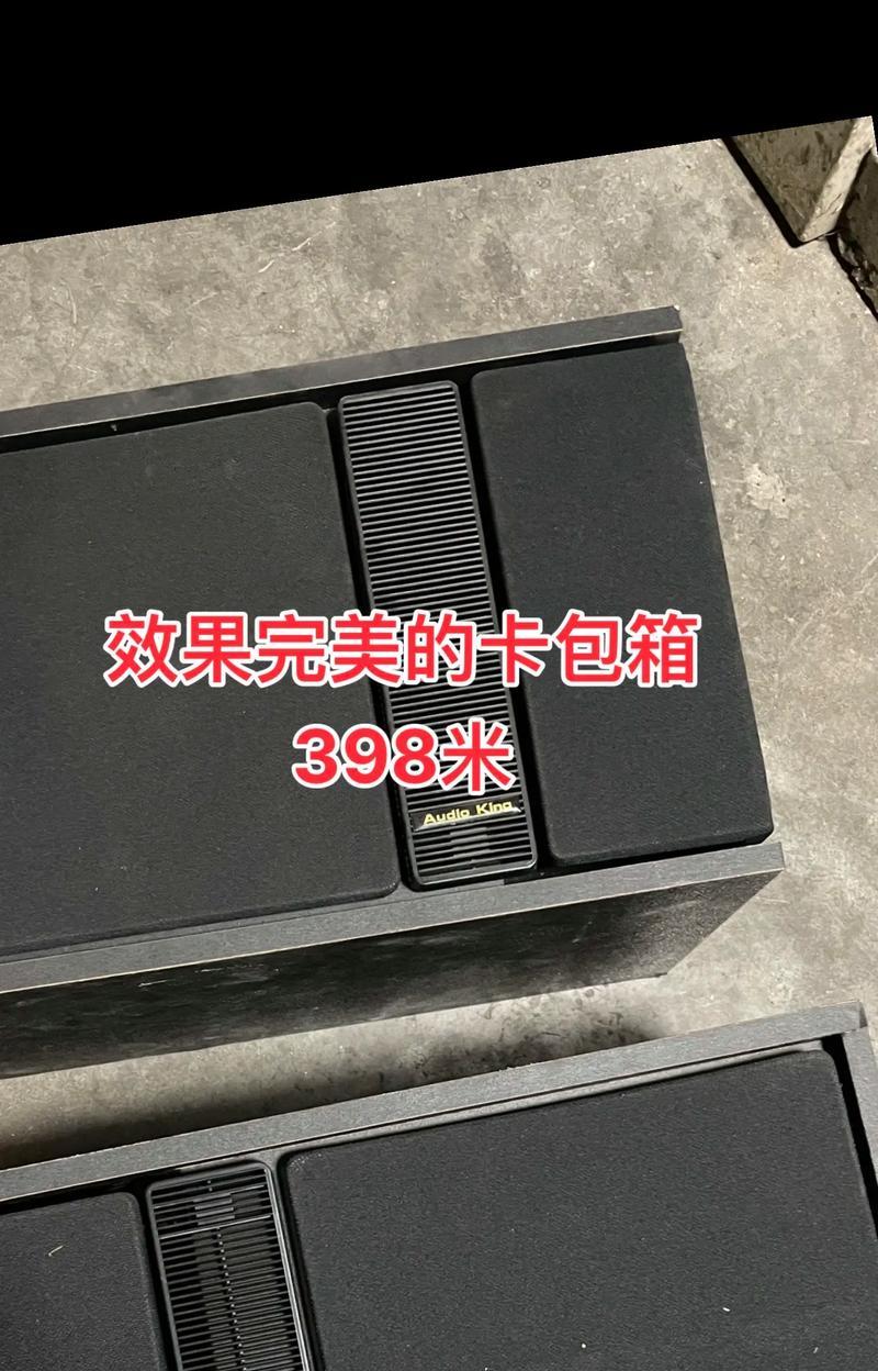 卡包音响的拆卸方法有视频教程吗？  第2张