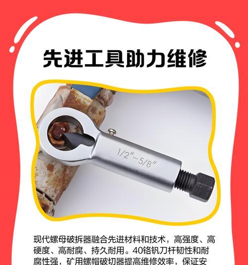 电脑零件配件螺母拆卸技巧有哪些？需要哪些工具？  第3张