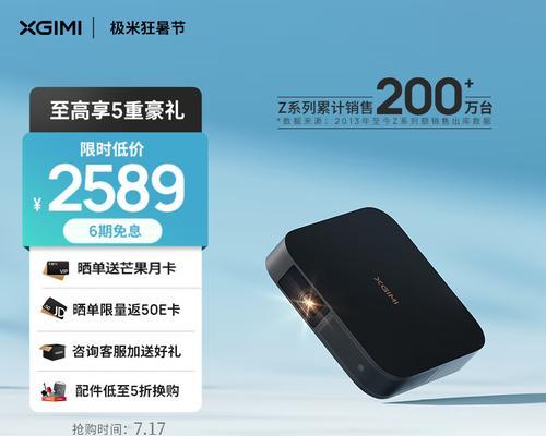 吉米Z4X音响音质评价如何？适合什么类型的音乐？  第1张