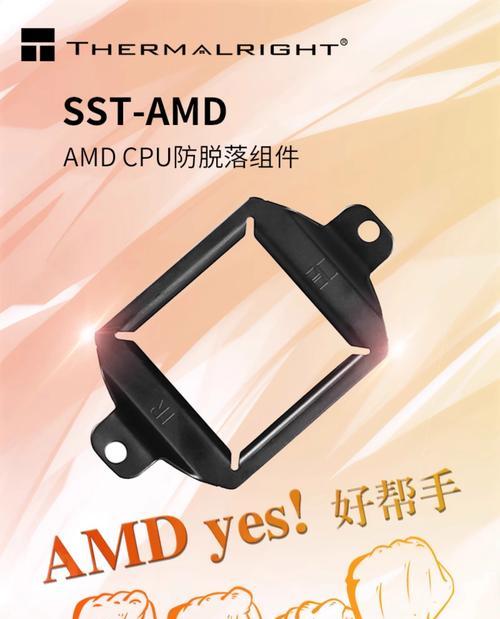 散热器卡扣支架怎么装的？需要什么工具？  第2张
