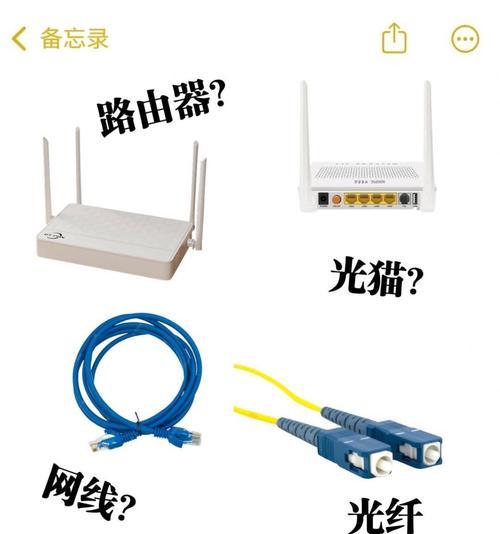 如何通过网线连接两个路由器？  第1张