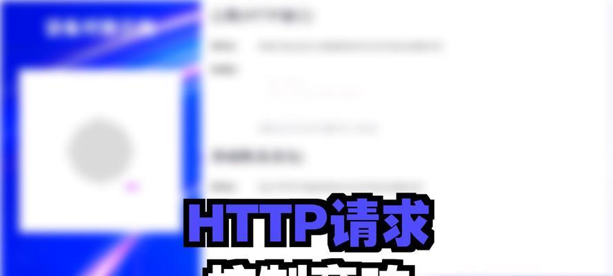 远程控制音响播放的方法是什么？  第3张