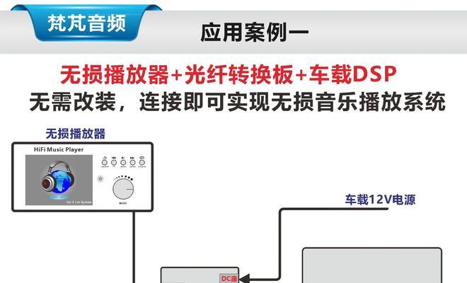 远程控制音响播放的方法是什么？  第2张