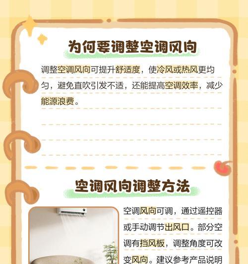散热器风向如何调整？调整风向的正确方法是什么？  第1张