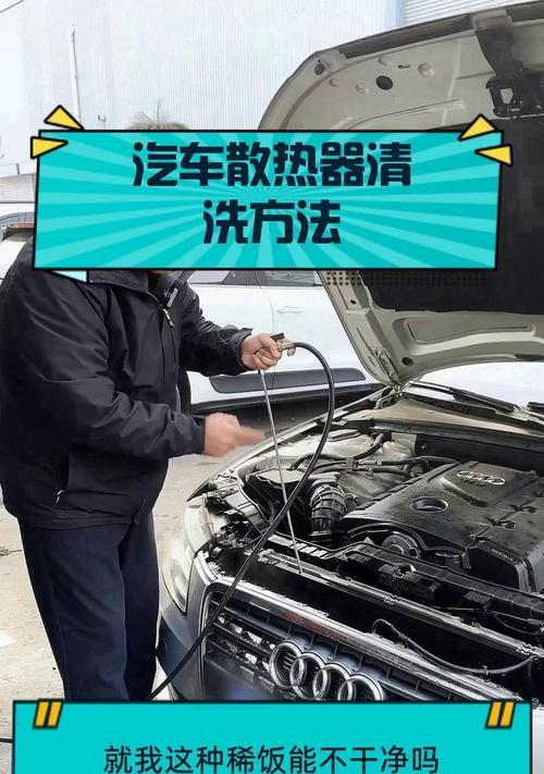 散热器防尘绵怎么清洗？清洗方法和效果如何？  第2张