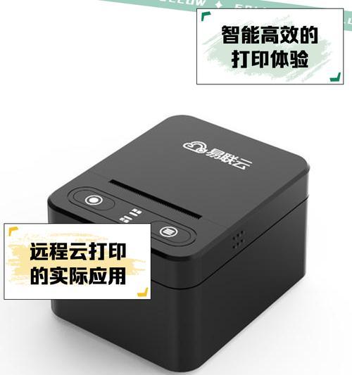 易加金属打印机的性能如何？使用中遇到问题怎么解决？  第3张