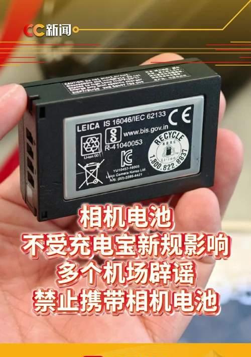 非原装电池对相机有何影响？  第2张