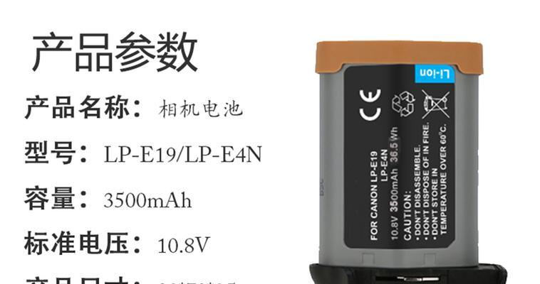 非原装电池对相机有何影响？  第3张