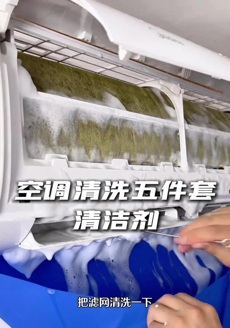 液冷空调散热器清洗方法是什么？多久清洗一次为宜？  第2张
