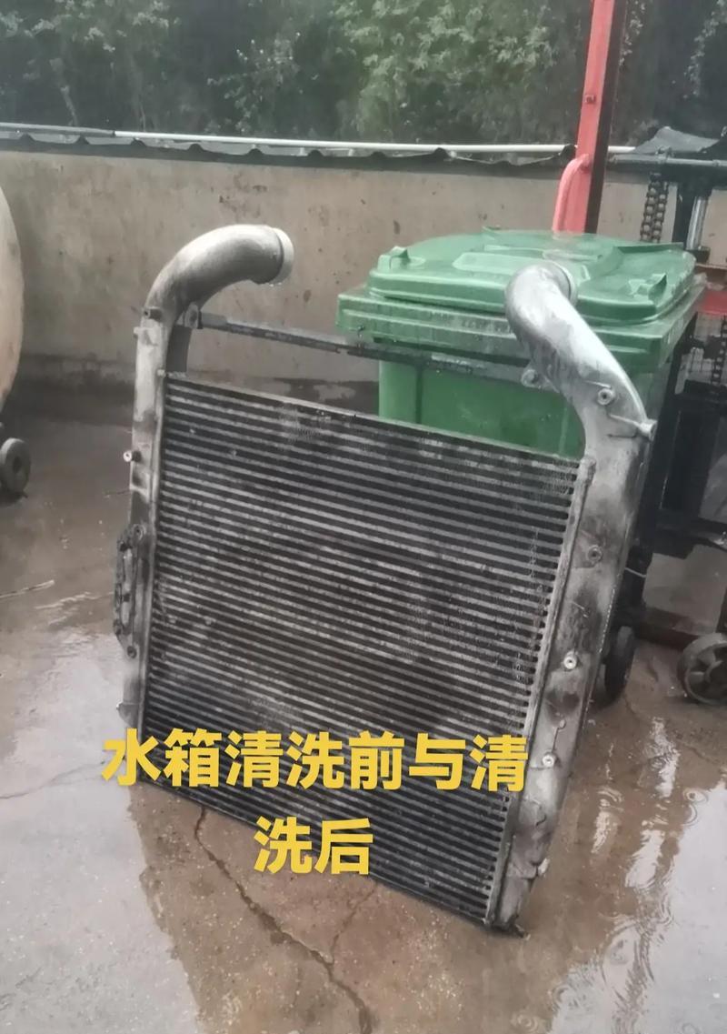 液冷空调散热器清洗方法是什么？多久清洗一次为宜？  第3张
