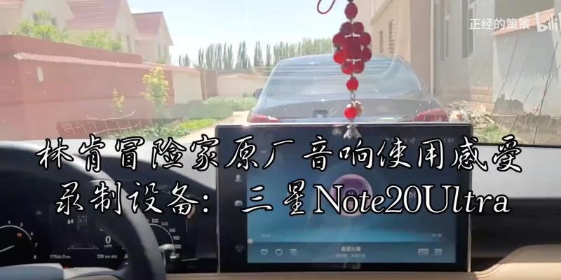 林肯高音质音响的性能如何？使用林肯音响能带来哪些体验？  第1张