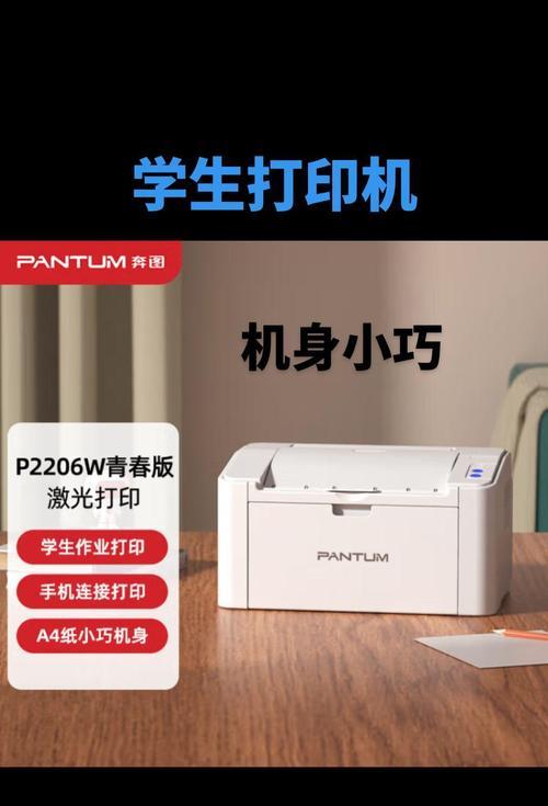 学生带的打印机有哪些？选择学生打印机应该考虑哪些因素？  第1张