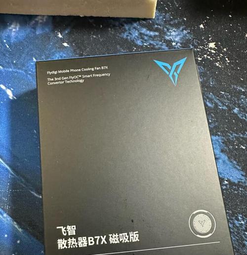 b7x散热器最佳放置位置在哪里？如何安装？  第1张
