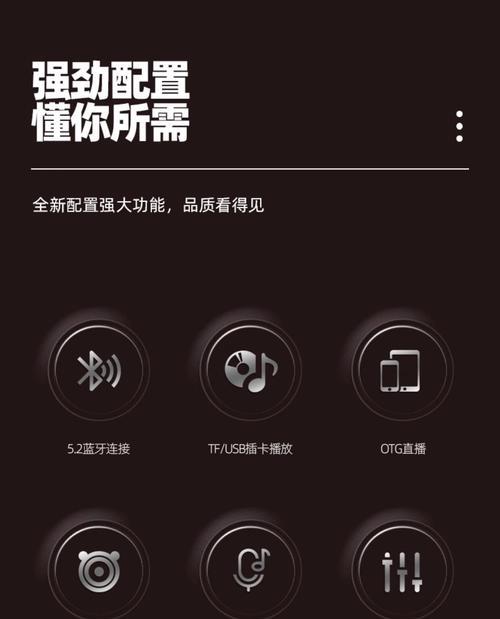 新龙音响唱歌音质怎么样？使用体验如何？  第1张