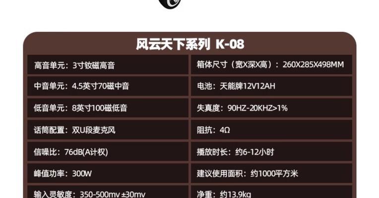 新龙音响唱歌音质怎么样？使用体验如何？  第2张