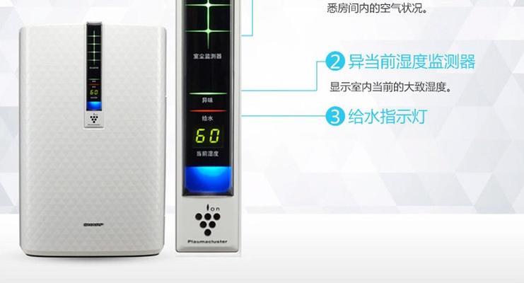 夏普平衡式热水器为何出热水太慢（分析夏普平衡式热水器出热水缓慢的原因及维修方法）  第2张