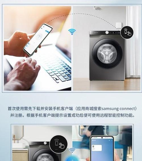 电子洗衣机清洗方法（保持洗衣机清洁）  第1张
