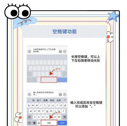 键盘滑动验证的正确操作是什么？如何提高验证效率？  第3张