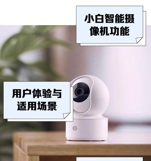 宇视摄像头白光效果怎么样？如何调整白光亮度？  第1张