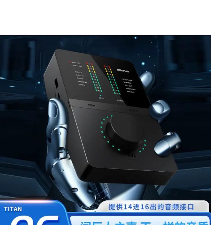 艾登制作泰坦音箱的音质和特点是什么？  第1张