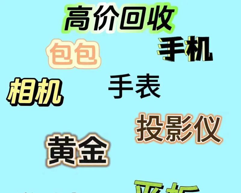 回收旧数码相机有哪些常见套路？如何避免上当受骗？  第2张