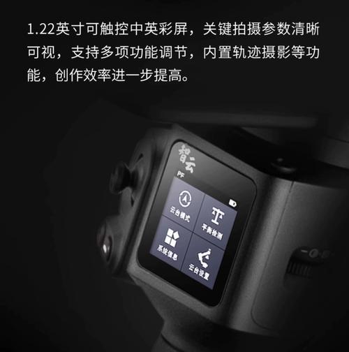 相机取下云台会有什么影响？稳定性如何保证？  第3张