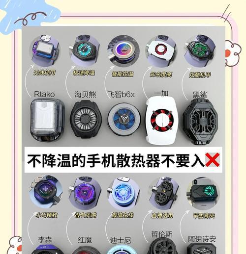 酷里奇散热器怎么用的啊？散热器使用中常见问题有哪些？  第1张