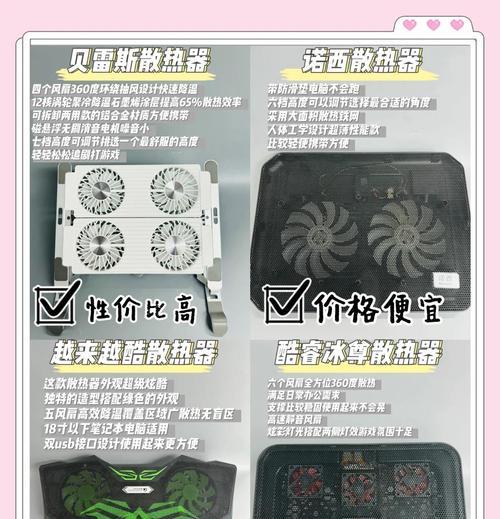 酷里奇散热器怎么用的啊？散热器使用中常见问题有哪些？  第3张