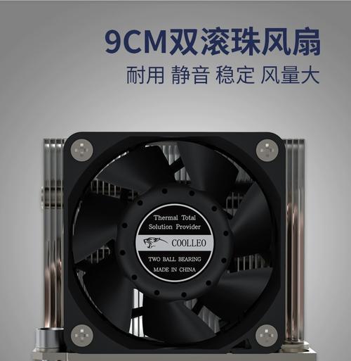 酷里奇散热器怎么用的啊？散热器使用中常见问题有哪些？  第2张
