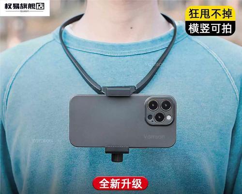 胸口挂的摄像头直播设置方法？  第1张