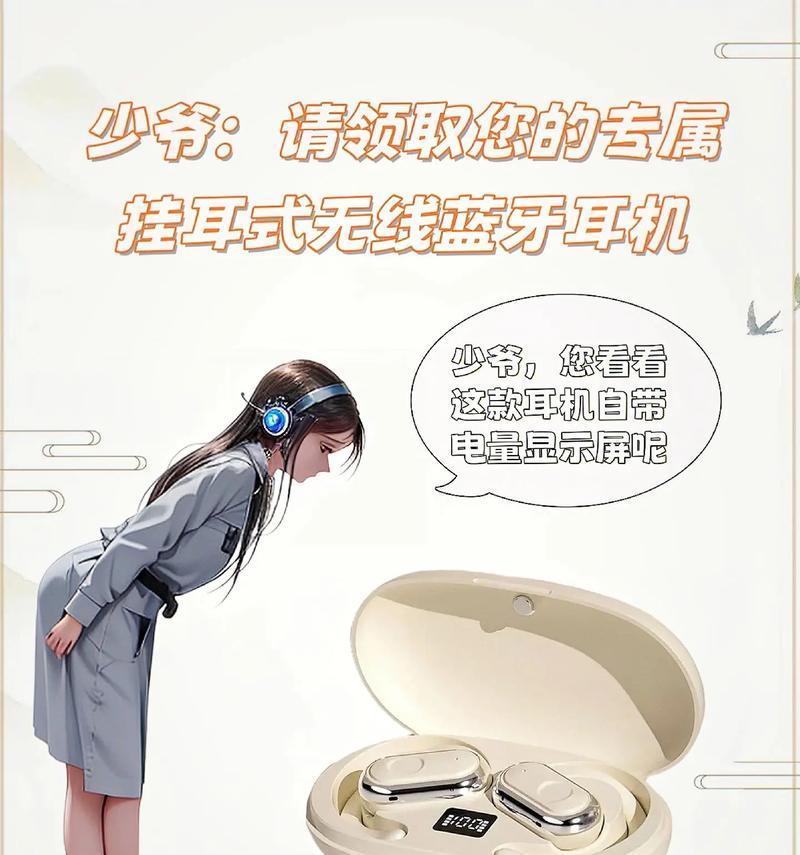 声调头戴式耳机怎么用？使用中有哪些技巧？  第2张
