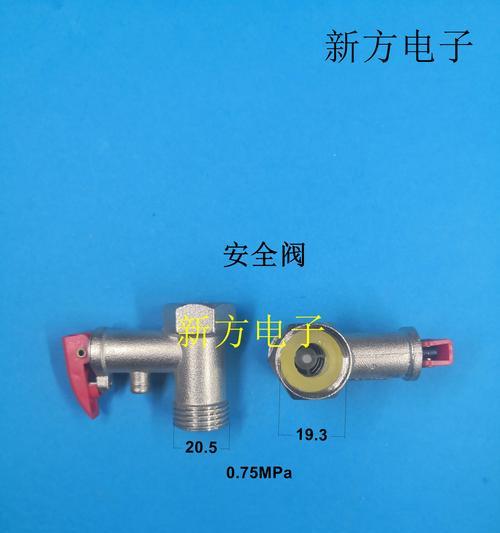 电热水器安全阀的调整与注意事项（安全使用热水器的关键步骤与建议）  第3张