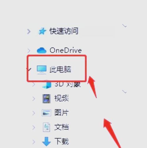 键盘推荐功能关闭方法是什么？  第2张