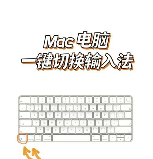 电脑屏幕键盘如何设置输入法？操作步骤是怎样的？  第1张